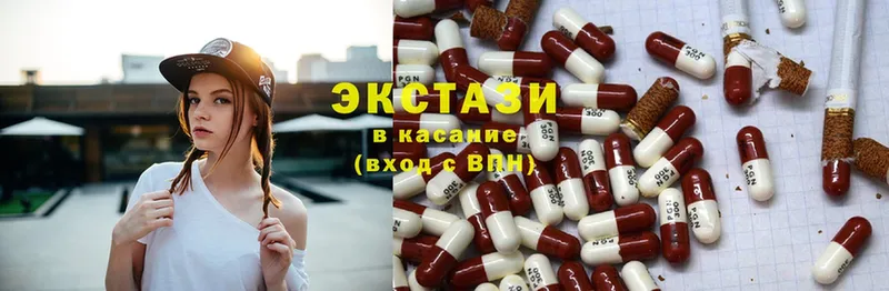 купить наркотики цена  Унеча  Ecstasy 300 mg 