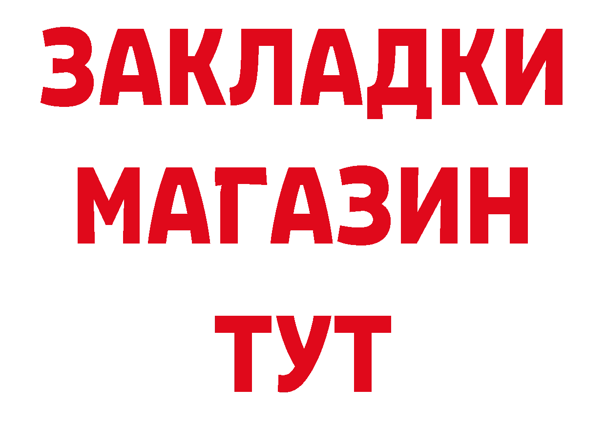 КОКАИН Эквадор сайт это OMG Унеча